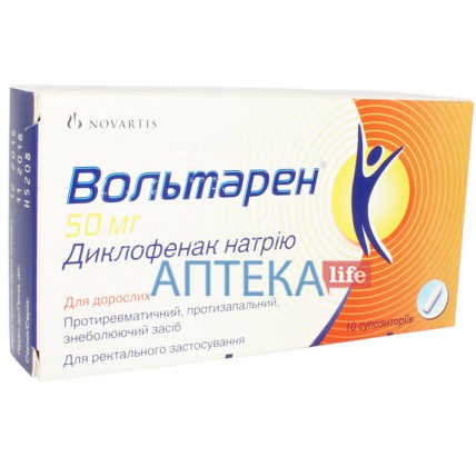 ВОЛЬТАРЕН® суппозитории по 50 мг №10 (5х2)