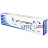 ГИДРОКОРТИЗОН мазь глаз., 5 мг/г по 3 г в тубах