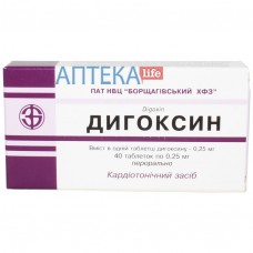 ДИГОКСИН таблетки по 0,25 мг №40 (20х2)