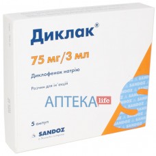 ДИКЛАК® раствор д/ин., 75 мг/3 мл по 3 мл в амп. №5
