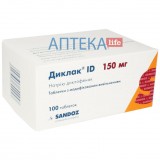 ДИКЛАК ID ® таблетки с модиф. высвоб. по 150 мг №100 (10х10)