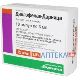 ДИКЛОФЕНАК-ДАРНИЦА раствор д/ин., 25 мг/мл по 3 мл в амп. №10