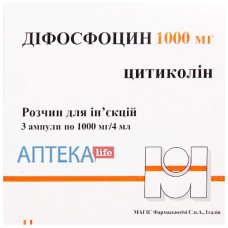 ДИФОСФОЦИН раствор д/ин., 1000 мг/4 мл по 4 мл в амп. №3