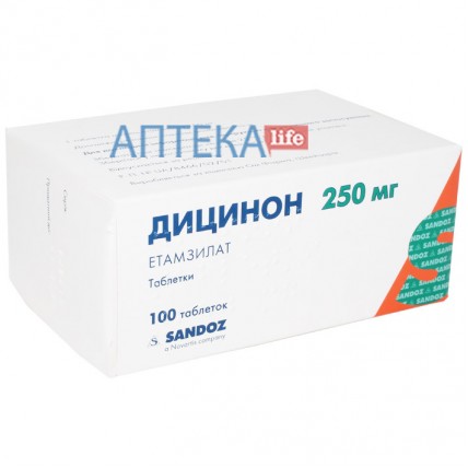 ДИЦИНОН таблетки по 250 мг №100 (10х10)