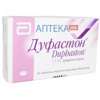 ДУФАСТОН® таблетки, п/плен. обол., по 10 мг №20 (20х1)