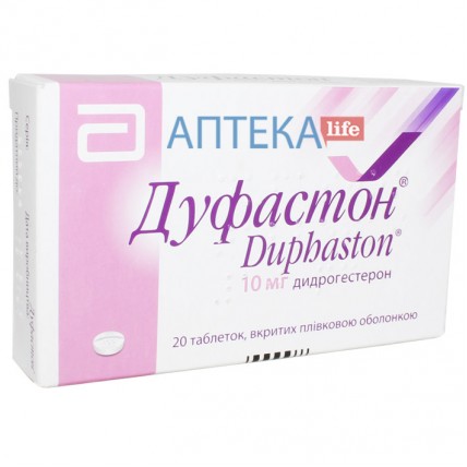 ДУФАСТОН® таблетки, п/плен. обол., по 10 мг №20 (20х1)