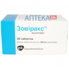 ЗОВИРАКС ™ таблетки по 200 мг №25 (5х5)