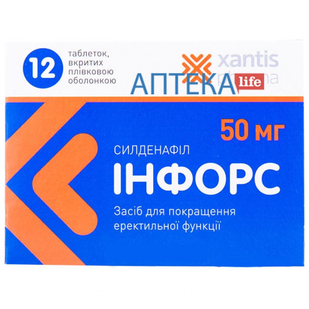 ИНФОРС таблетки, п/плен. обол., по 100 мг №12 (4х3) • Цены • Купить в  Киеве, Харькове, Черкассах • Доставка по Украине • Аптека Life