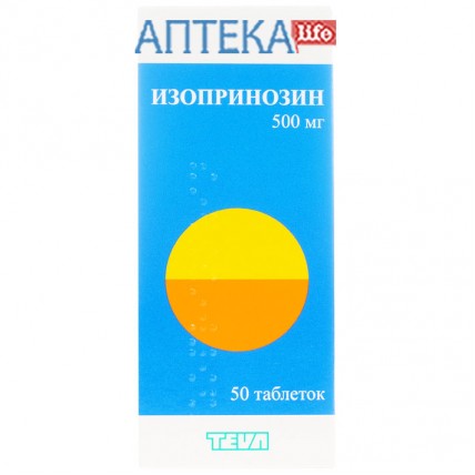 ИЗОПРИНОЗИН таблетки по 500 мг №50 (10х5)