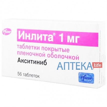 ИНЛИТА таблетки, п/плен. обол., по 1 мг №56 (14х4)