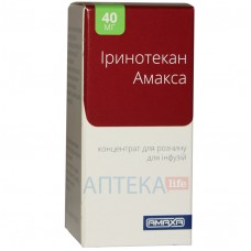 Іринотекан Амакса концентрат для р-ну д/інф. 20 мг/мл по 2 мл №1 у флак.