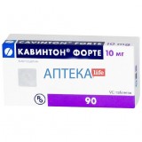 КАВИНТОН ФОРТЕ таблетки по 10 мг №90 (15х6)