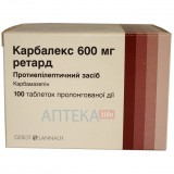 КАРБАЛЕКС 600 МГ РЕТАРД таблетки прол./д. по 600 мг №100 (10х10)