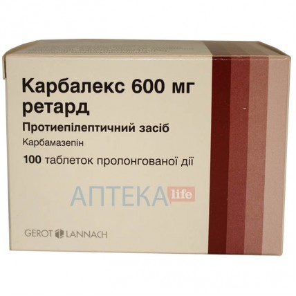 КАРБАЛЕКС 600 МГ РЕТАРД таблетки прол./д. по 600 мг №100 (10х10)