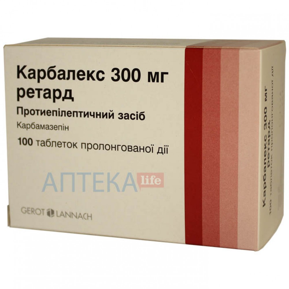 КАРБАЛЕКС 300 МГ РЕТАРД таблетки прол./д. по 300 мг №100 (10х10) • Цены •  Купить в Киеве, Харькове, Черкассах • Доставка по Украине • Аптека Life