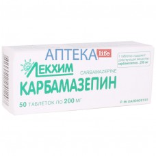 Карбамазепін таблетки по 200 мг №50 (10х5)