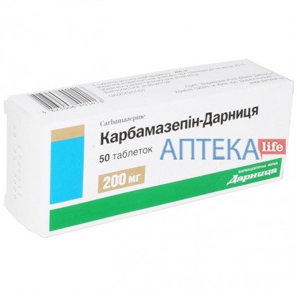КАРБАМАЗЕПИН-ДАРНИЦА таблетки по 200 мг №50 (10х5)