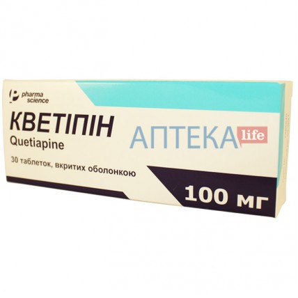 КВЕТИПИН таблетки, п/о, по 100 мг №30 (10х3)