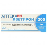 КВЕТИРОН 200 таблетки, п/плен. обол., по 200 мг №30 (10х3)