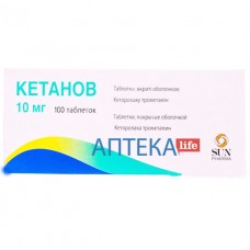 КЕТАНОВ таблетки, п/о, по 10 мг №100 (10х10)