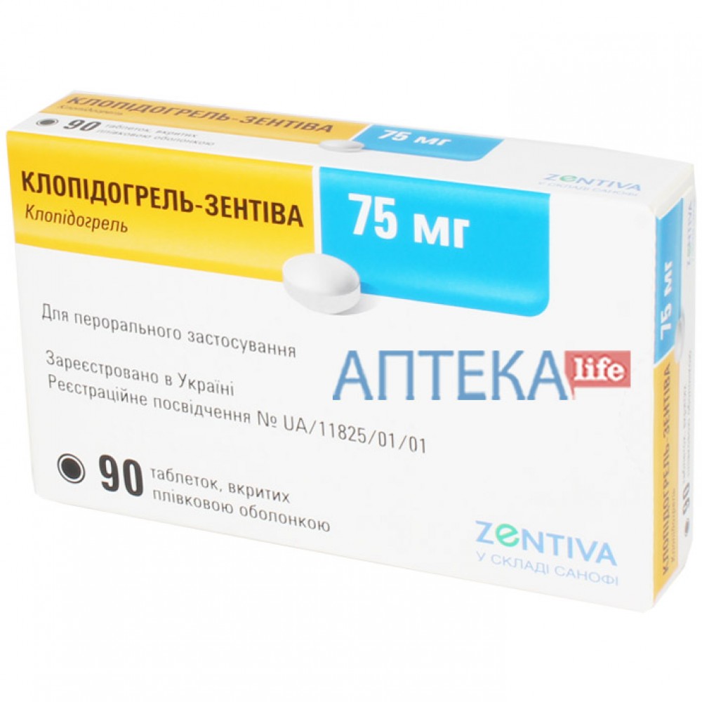 КЛОПИДОГРЕЛЬ-ЗЕНТИВА таблетки, п/плен. обол., по 75 мг №90 (30х3) • Цены •  Купить в Киеве, Харькове, Черкассах • Доставка по Украине • Аптека Life
