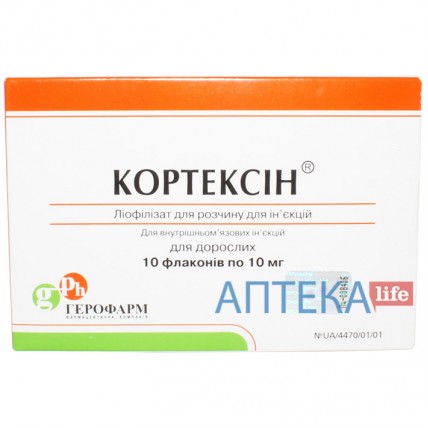 КОРТЕКСИН® лиофилизат для р-ра д/ин. по 10 мг во флак. №10 (5х2)