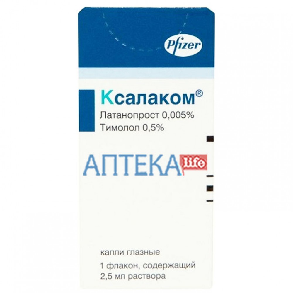 КСАЛАКОМ капли глаз., р-р, по 2,5 мл во флак. • Цены • Купить в Киеве,  Харькове, Черкассах • Доставка по Украине • Аптека Life