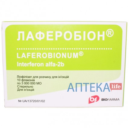 Лаферобіон ліофілізат для р-ну д/ін. по 3 млн МО №10 (5х2) у флак.