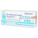 ЛЕВОФЛОКСАЦИН-ЗДОРОВЬЕ таблетки, п/о, по 250 мг №10 (10х1)