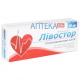 ЛИВОСТОР таблетки, п/плен. обол., по 20 мг №30 (10х3)