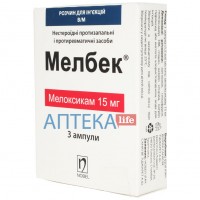 МЕЛБЕК® раствор д/ин. по 1,5 мл (15 мг) в амп. №3