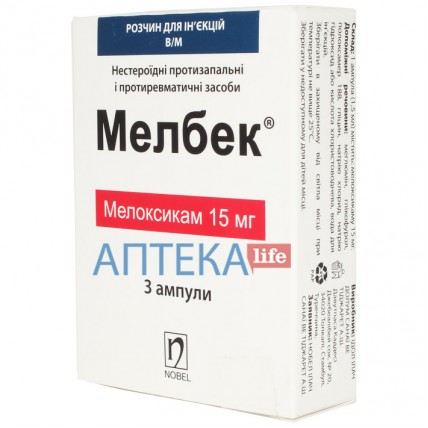 МЕЛБЕК® раствор д/ин. по 1,5 мл (15 мг) в амп. №3
