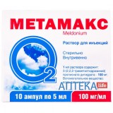 МЕТАМАКС раствор д/ин. 100 мг/мл по 5 мл в амп. №10 (5х2)