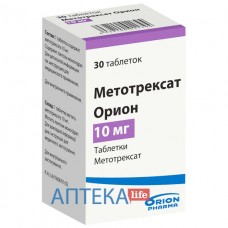 МЕТОТРЕКСАТ ОРИОН таблетки по 10 мг №30 во флак.