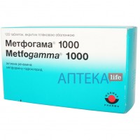 Метфогама 1000 №30