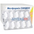 МЕТФОРМИН САНДОЗ® таблетки, п/плен. обол., по 850 мг №120 (12х10)