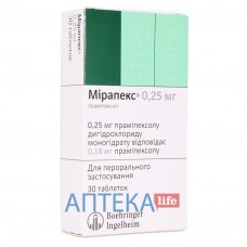 МИРАПЕКС® таблетки по 0,25 мг №30 (10х3)