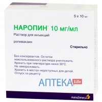 НАРОПИН раствор д/ин., 10 мг/мл по 10 мл в амп. №5