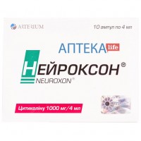 НЕЙРОКСОН® раствор д/ин. 1000 мг/4 мл по 4 мл в амп. №10 (5х2)