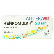 НЕЙРОМИДИН® таблетки по 20 мг №50 (10х5)