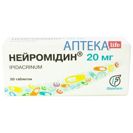 НЕЙРОМИДИН® таблетки по 20 мг №50 (10х5)
