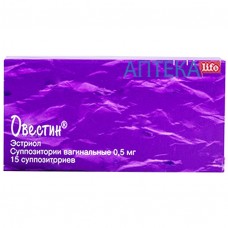 ОВЕСТИН® суппозитории вагин. по 0,5 мг №15 (5х3)