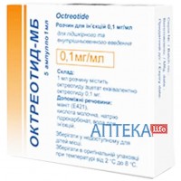 ОКТРЕОТИД-МБ раствор д/ин., 0,1 мг/мл по 1 мл в амп. №5