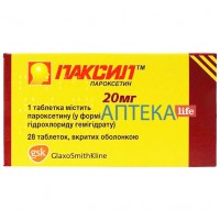 ПАКСИЛ ™ таблетки, п/о, по 20 мг №28 (14х2)