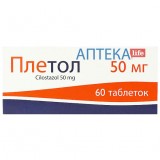 ПЛЕТОЛ таблетки по 50 мг №60 (10х6)