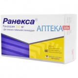 РАНЕКСА® 500 таблетки прол./д. по 500 мг №60 (10х6)