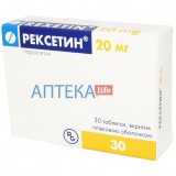 РЕКСЕТИН® таблетки, п/плен. обол., по 20 мг №30 (10х3)