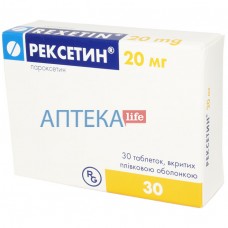 Рексетин таблетки, в/плів. обол. по 20 мг №30 (10х3)