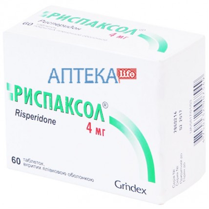 РИСПАКСОЛ® таблетки, п/плен. обол., по 4 мг №60 (10х6)