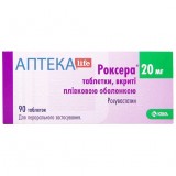 РОКСЕРА® таблетки, п/плен. обол., по 20 мг №90 (10х9)